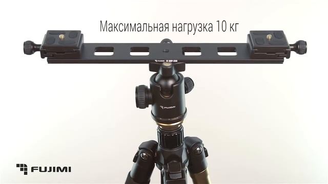Магазин Фотогора. Fujimi FJ DHP-36B кронштейн с двумя быстросъемными площадками длина 360 мм