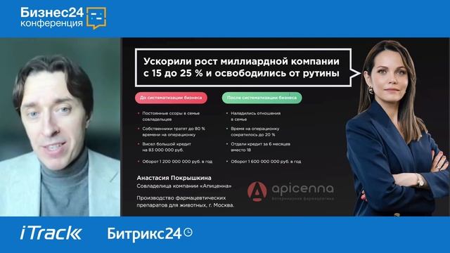 Система финансового планирования. Евгений Фролов
