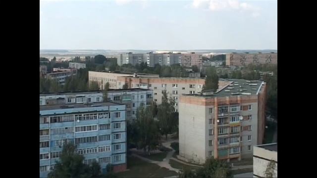 Город Новомичуринск. Рязанская область.