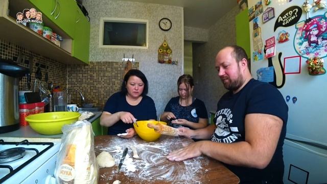 ВЛОГ! Вот это мы налепили  ДОМАШНИХ ПЕЛЬМЕНЕЙ//Весело проводим время,с пользой,всей семьёй/Моя семь