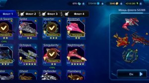 Star Conflict Heroes: Корабли. Inverter.