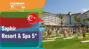 ? Saphir Resort & Spa 5*_Турция.  Цена в описании ↓