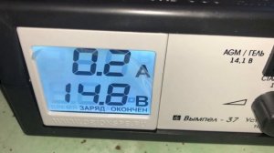 Зарядное устройство для автомобильного аккумулятора Вымпел 37 и аккумулятор BOLK 55 . Часть 2.