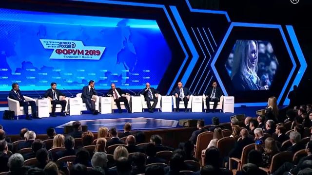 Выступления Е. В. Авдеевой на форуме "Деловой России" с Президентом РФ 2019 смотреть онлайн