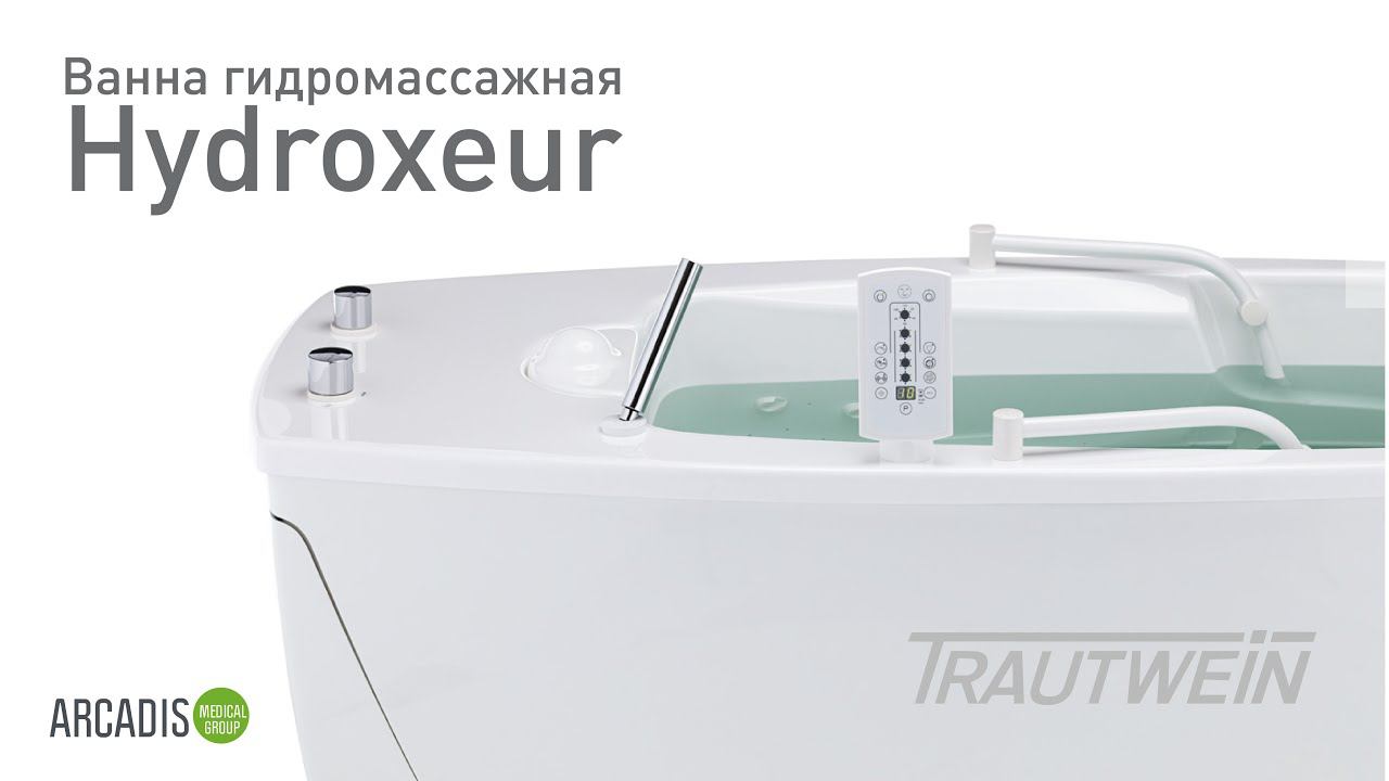 Ванна гидромассажная Hydroxeur Florida