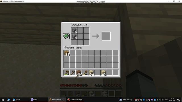 Minecraft java виживание! часть1 смотреть онлайн