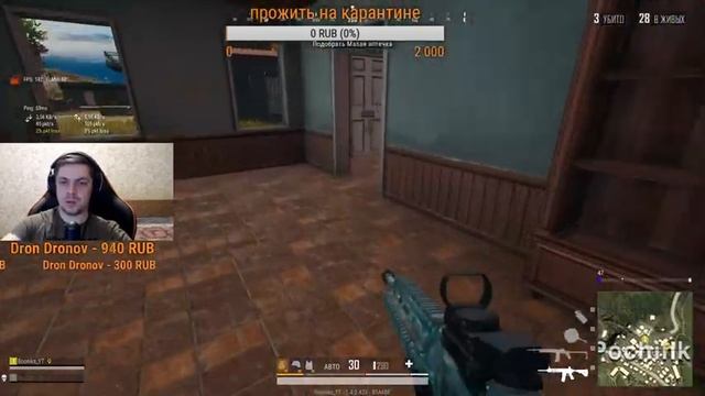 А Девушки играют в Pubg Lite? Стрим Pubg Lite\ Пабг лайт\ Пубг лайт смотреть онлайн