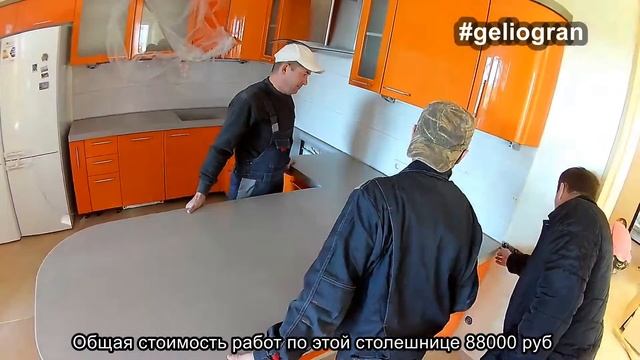 Замена столешницы