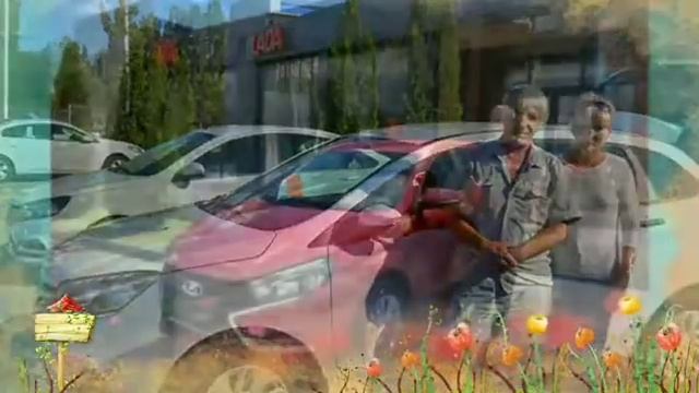 Дилерский центр Альянс-Лада. Добро пожаловать за новой LADA!