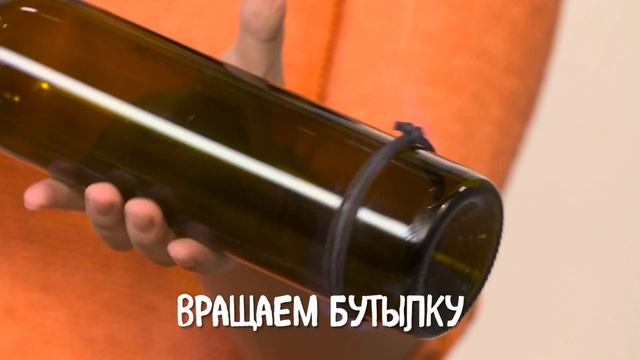 Домашняя мастерская: делаем подсвечник из винной бутылки смотреть онлайн