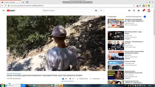 КАНАЛ   НА КРАЮ СВЕТА