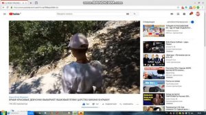 КАНАЛ НА КРАЮ СВЕТА