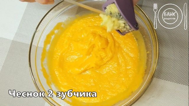 Диетическая творожно-тыквенная запеканка. ПП рецепт. Вкусный и полезный ужин. Просто объедение!