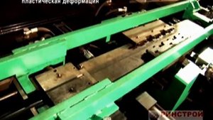 Клиновые строительные леса