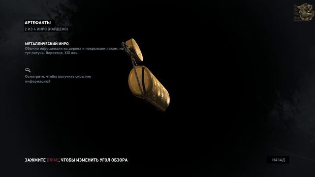 Tomb Raider 2013[#4] - Трущобы (Прохождение на русском(Без комментариев)) смотреть онлайн