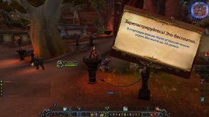 Бесплатный портрет в Hearthstone!