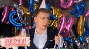 Знаки зодиака Романов BY