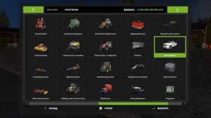 как скачивать моды на фс 17