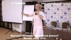 ΠΠ°ΡΠ°Π»ΠΈΡ ΠΡΠ°Π²Π΄ΠΈΠ½Π° ΠΎ ΠΊΡΠ°ΡΠΎΡΠ΅