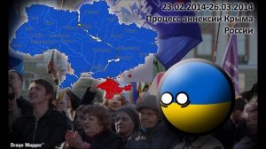 История Украины на карте (1991-2023)