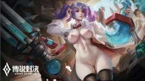 Rov:Capheny Nude