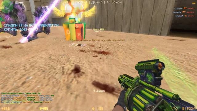 Counter-strike 1.6 зомби сервер [VIP+ADMIN+ЮТУБЕР+ОСНОВАТЕЛЬ ПРОЕКТА+КОМАНДА ПРОЕКТА] смотреть онлайн