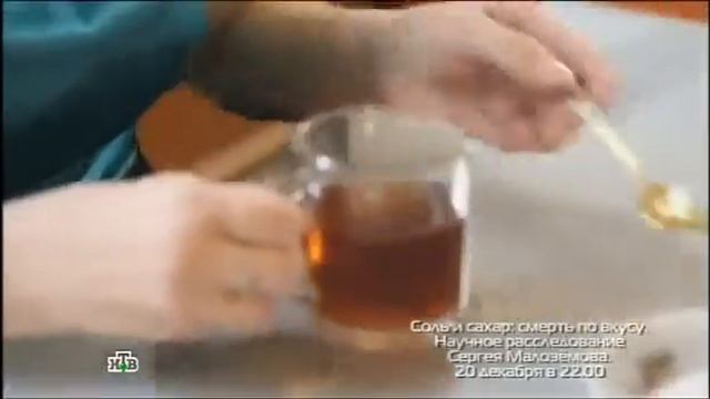 Чудо техника про (" сахар ") смотреть онлайн