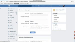 Как настроить сообщения для группы вк. За 5 минут