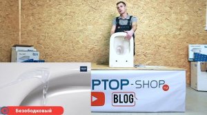 Унитаз подвесной Grohe Euro Ceramic + Крышка-сиденье (арт.39330000 ) Обзор,Распаковка