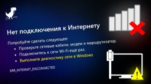 Как установить драйвер сетевого адаптера без интернета