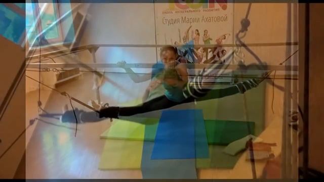 Шпагат на ПравИло смотреть онлайн