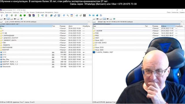 Энергия Шамана. Часть 1. Материал от 28.04.2023. Privat от Владимира Красаускас смотреть онлайн