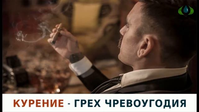 Страсти - болезни души.  Чревоугодие.