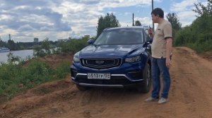 Geely Atlas Pro - Год