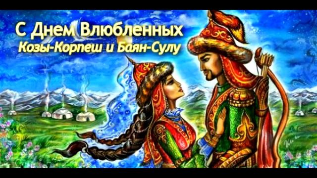 казахи были как волки любовь до смерти смотреть онлайн