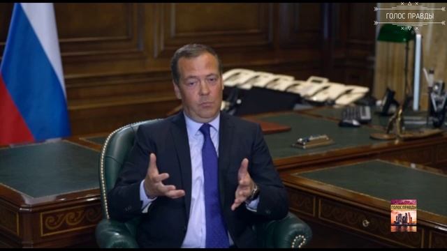 Интервью Дмитрия Медведева французскому телеканалу "LCI". Главное на сегодня. О Зеленском и СВО.