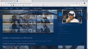 Как поиграть в CALL OF DUTY WARZONE по сети с другом бесплатно 2020