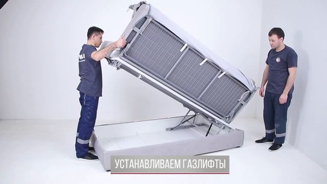 Сборка дивана Rivalli Паркер смотреть онлайн