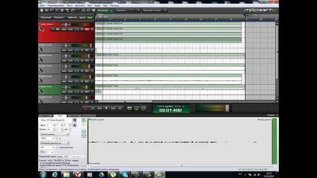 Как записывать музыку ч2 Mixcraft