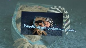 С Рождением Сына! Музыкальное Видео Поздравление.