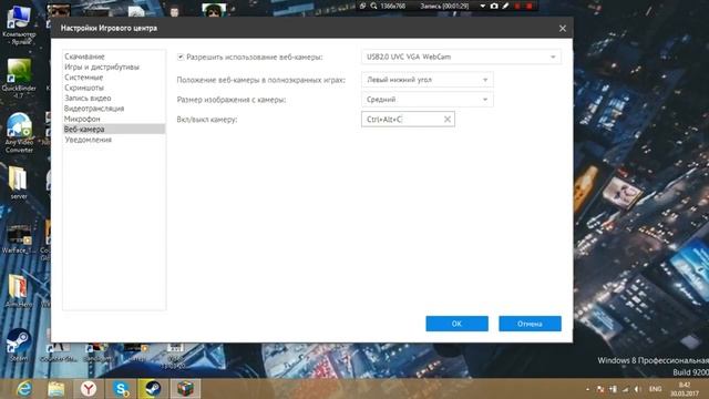 КАК ЗАПИСЫВАТЬ ВИДЕО ПО WARFACE И ОСТАЛЬНЫМ ИГРАМ MAIL.RU БЕЗ ПОТЕРИ FPS???