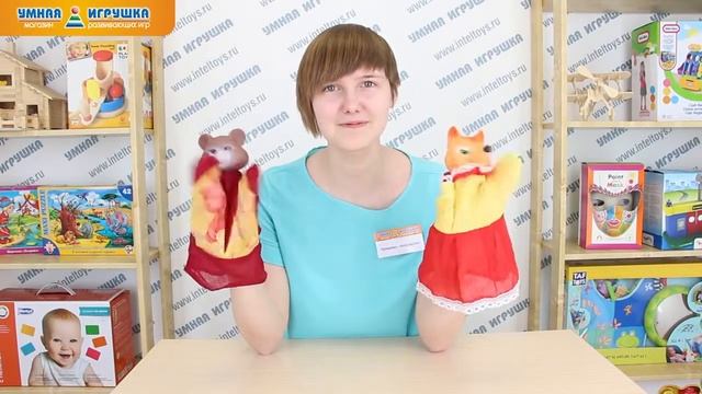 Кукольный театр «Жили были» 7 персонажей, 9 сказок смотреть онлайн