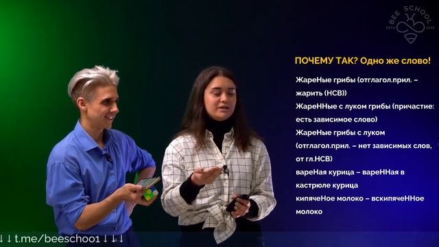 Самые СЛОЖНЫЕ задания по русскому языку 2022 ?? #русскийязык #предложения #огэ #огэ2022 #beeschool смотреть онлайн