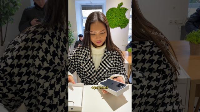 Распаковка iPhone 15 Pro Max в синем цвете 💙