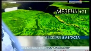 Россия-1 Архангельск - Глюк (04.08.2011)