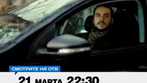 Любовь с риском для жизни