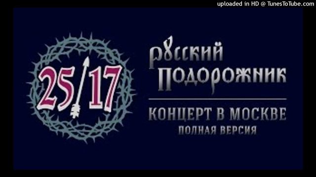 25 17       Дмитрий Ревякин 01  Подорожник Русский подорожник 2014   2517