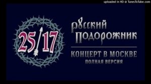 25 17 Дмитрий Ревякин 01 Подорожник Русский подорожник 2014 2517