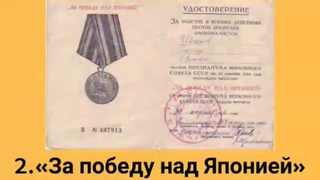 Иванов Георгий Изотович смотреть онлайн