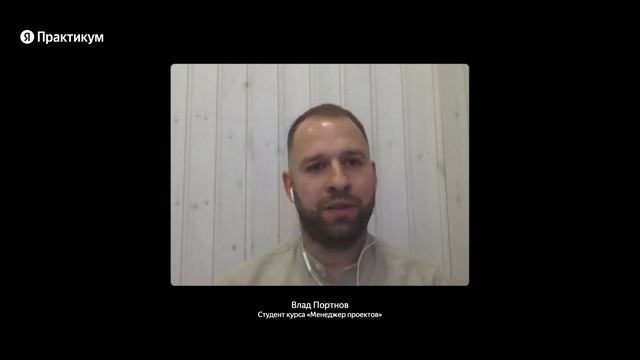 Менеджер IT-проектов — зачем мне эта профессия